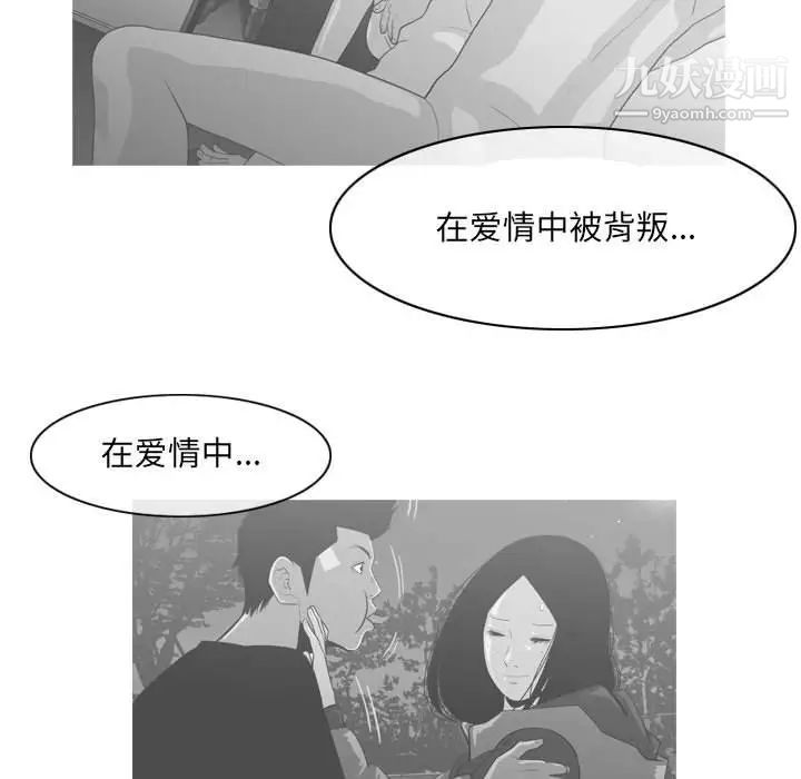 恶劣时代第61话