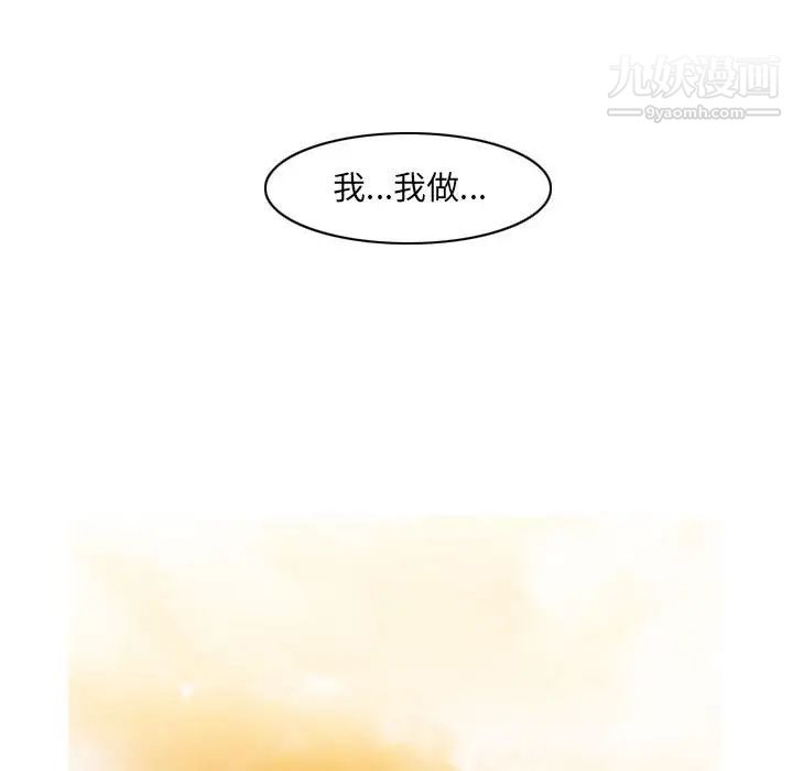 恶劣时代第61话