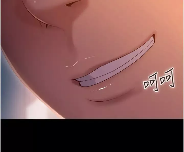 直男逆襲婚友社第43話-踏進逸欣的「禁地」