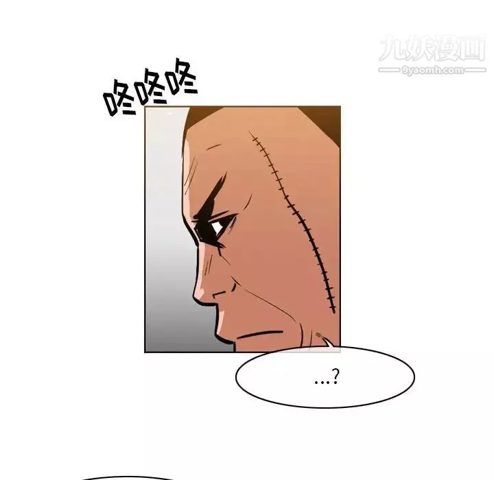 惡劣時代第61話