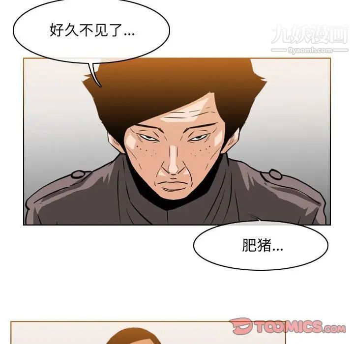 恶劣时代第61话