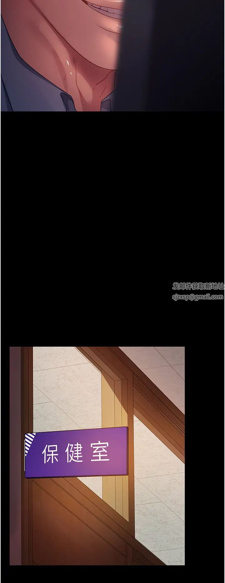 直男逆襲婚友社第43話-踏進逸欣的「禁地」