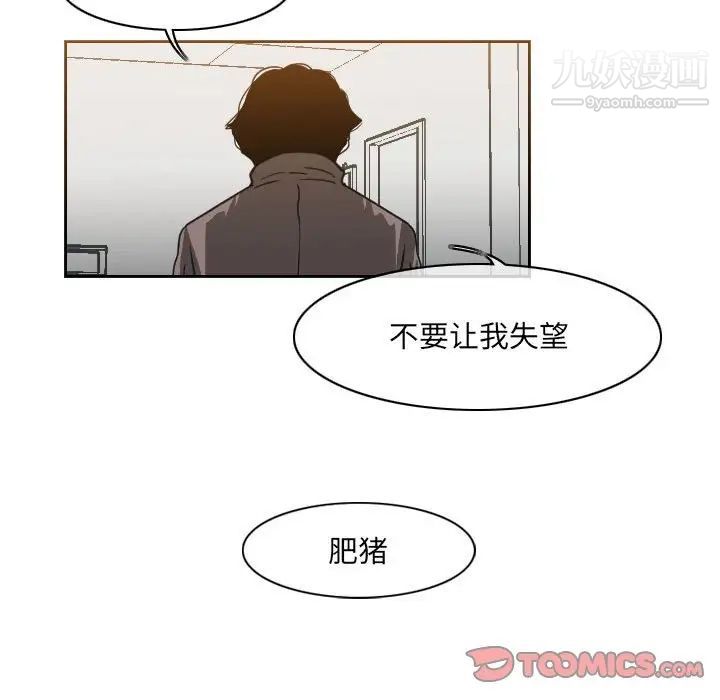恶劣时代第61话