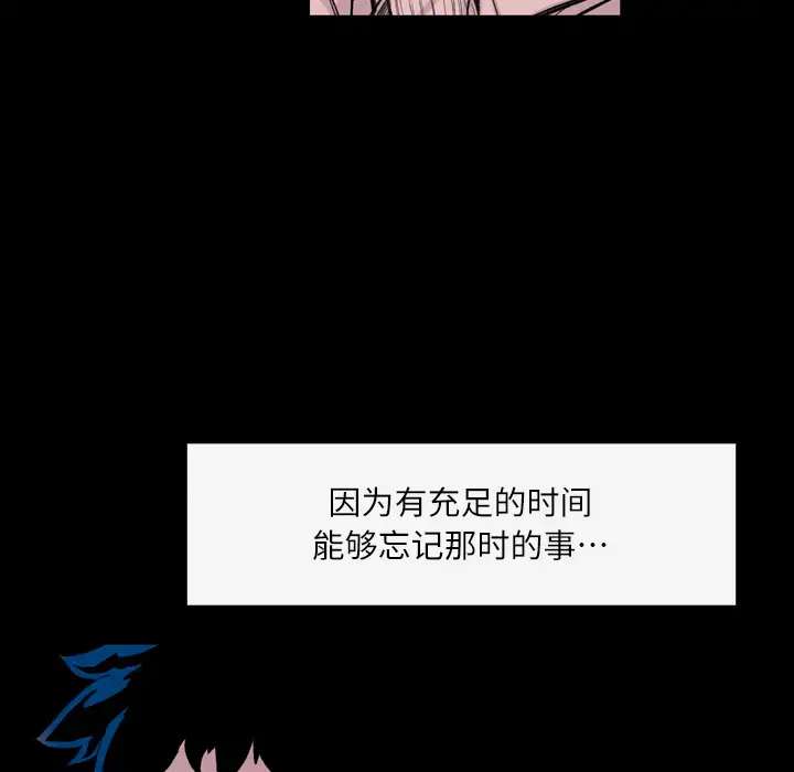 大声说爱我第4话