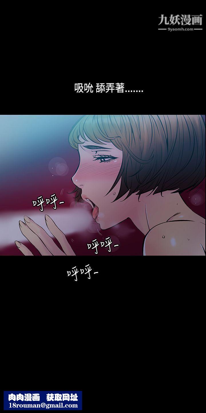 無法停止的甜蜜關係第31話-最後一天