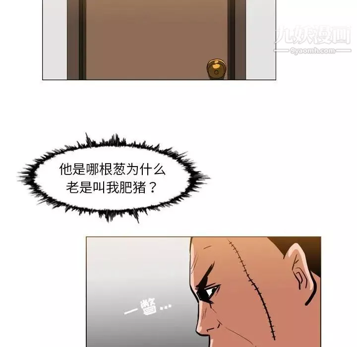 惡劣時代第61話