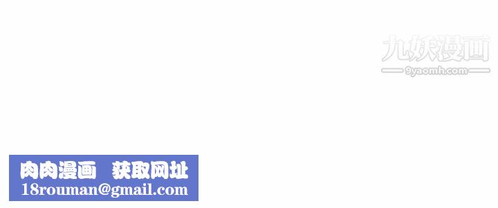 恶劣时代第61话