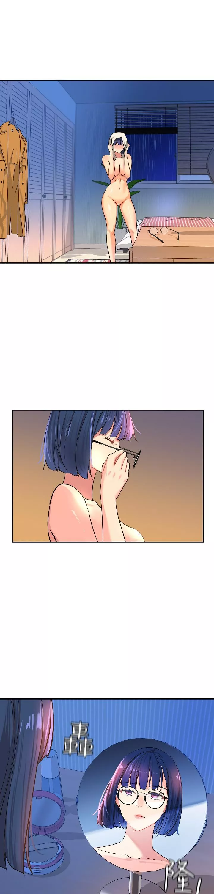洞洞雜貨店第9話-變態女的淫蕩外出