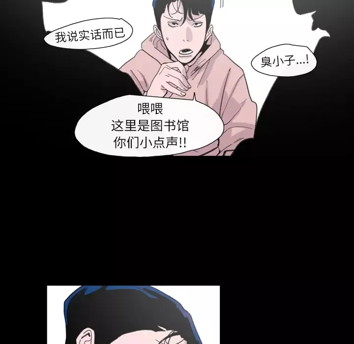 大声说爱我第4话
