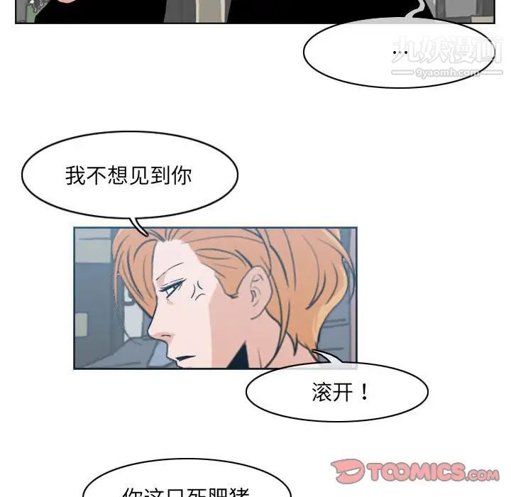 恶劣时代第62话
