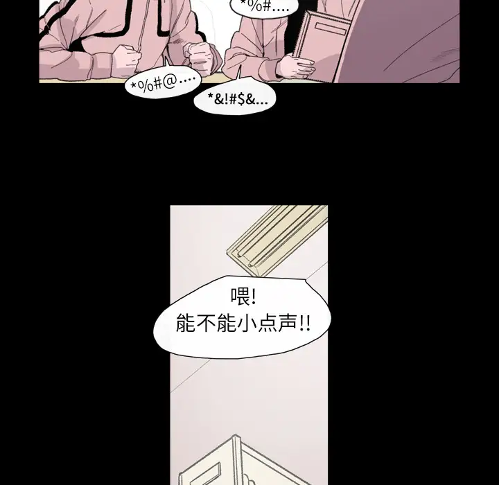 大声说爱我第4话