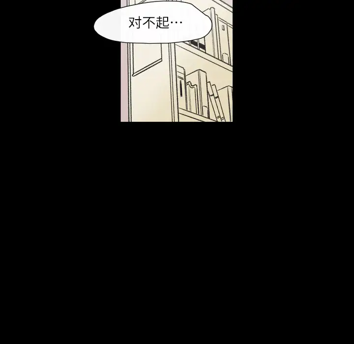 大声说爱我第4话