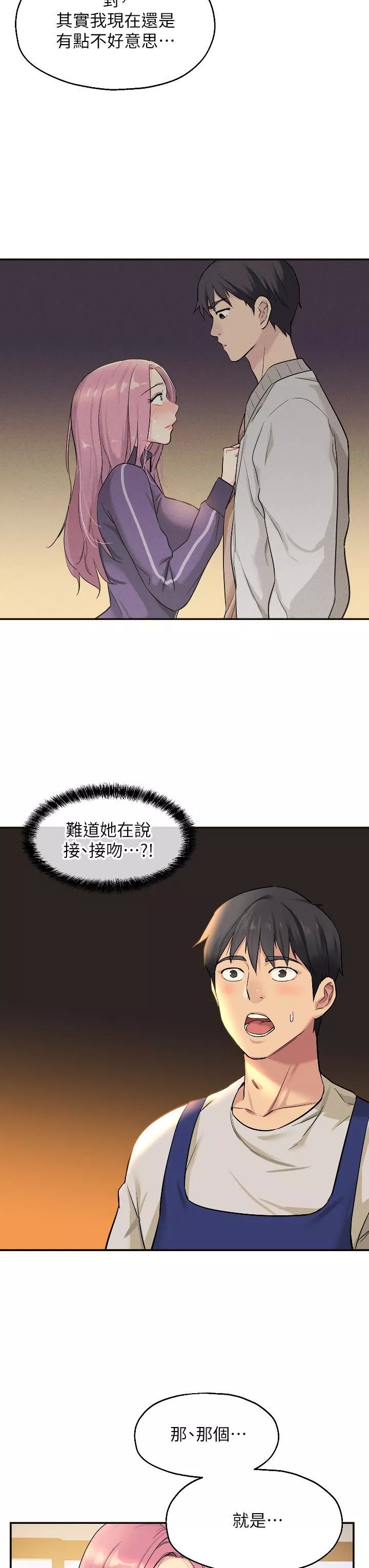 洞洞雜貨店第10話-小慧的口技一級棒!