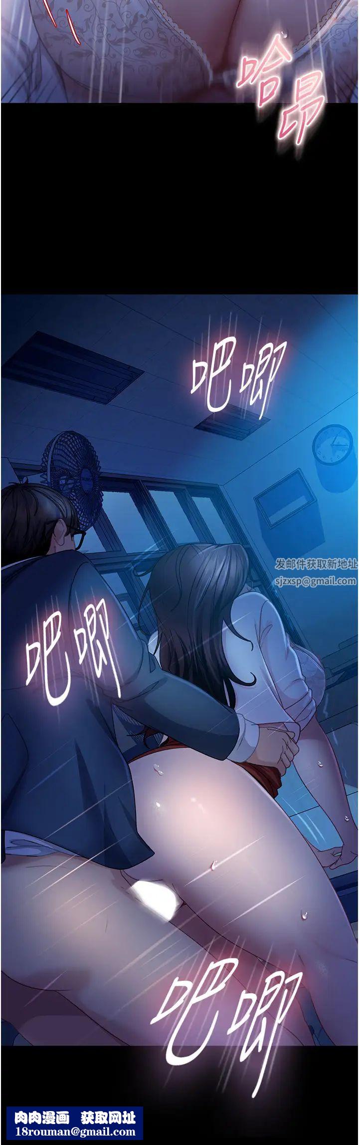 直男逆袭婚友社第44话-在排卵期擦枪走火!