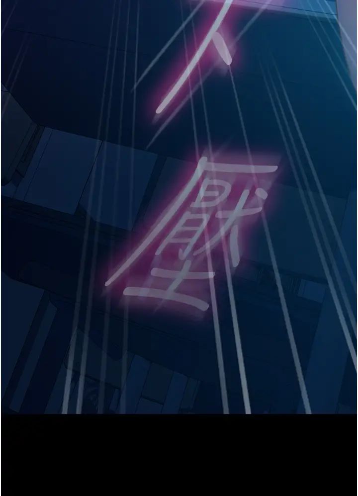 直男逆襲婚友社第44話-在排卵期擦槍走火!