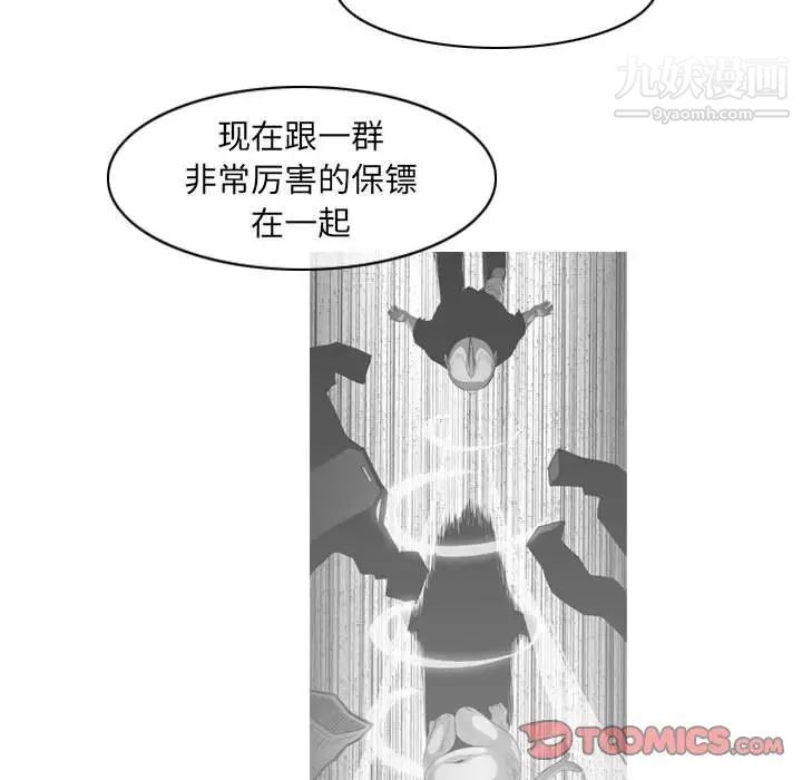 恶劣时代第62话