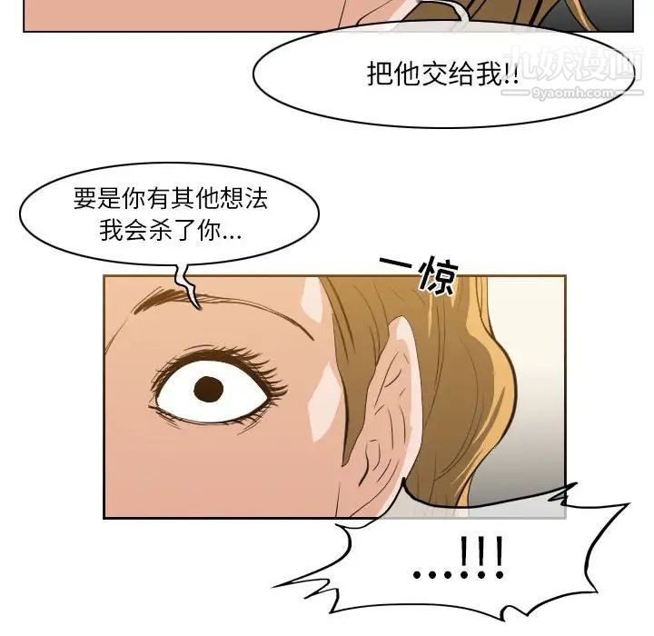 惡劣時代第62話