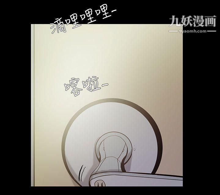 無法停止的甜蜜關係第38話-阿姨