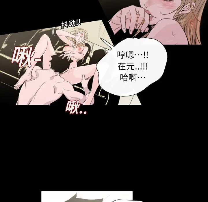 大声说爱我第5话