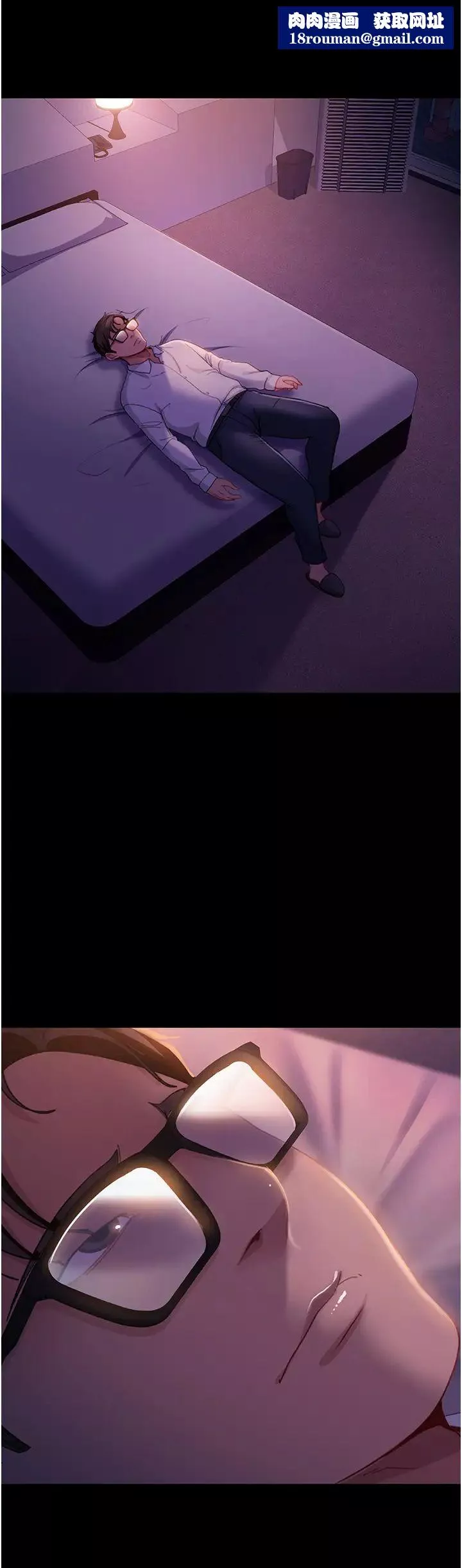 直男逆襲婚友社第46話-凱文，你的棒棒好燙…