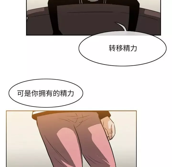 惡劣時代第63話
