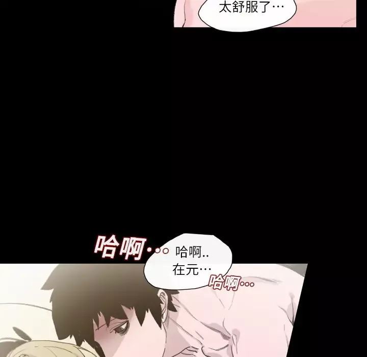 大声说爱我第5话