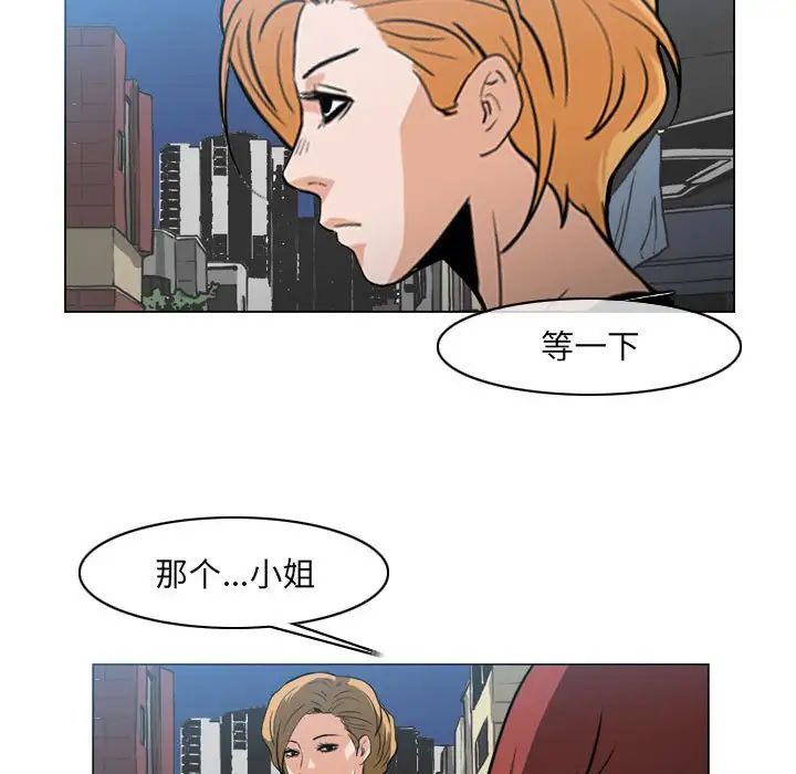恶劣时代第63话