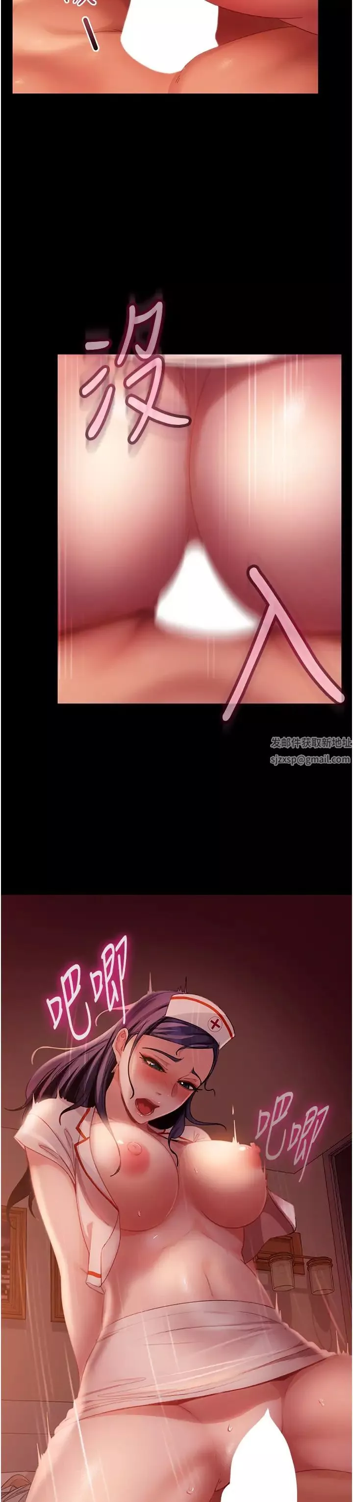 直男逆襲婚友社第46話-凱文，你的棒棒好燙…