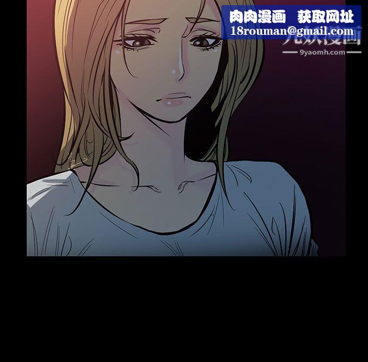 無法停止的甜蜜關係第42話-朋友的女兒