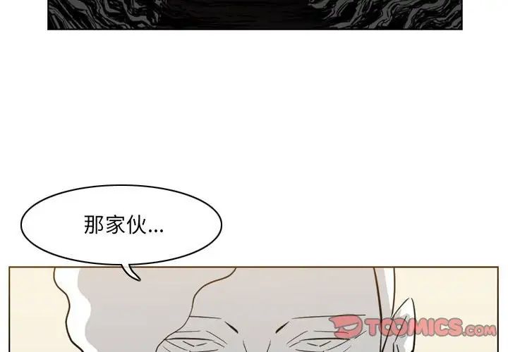 恶劣时代第64话