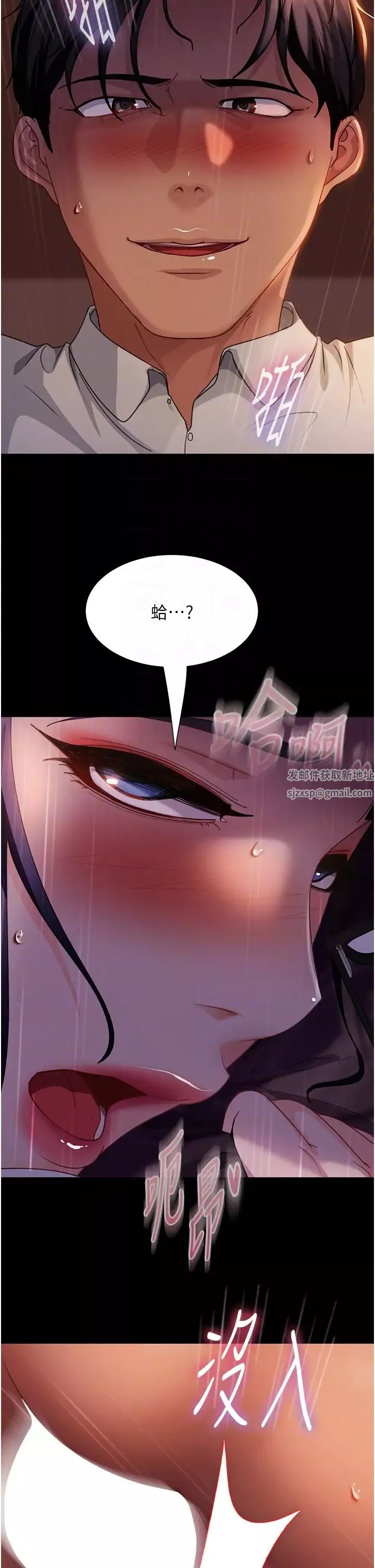 直男逆襲婚友社第47話-認清牛奶的主人