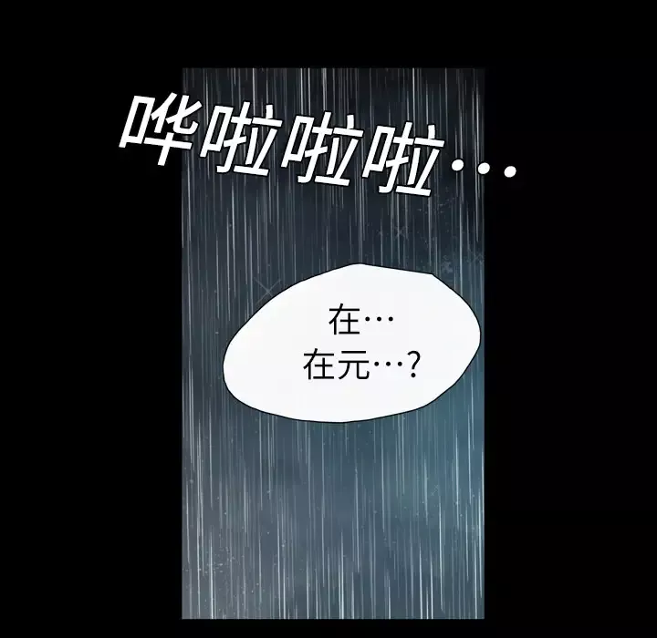 大声说爱我第5话