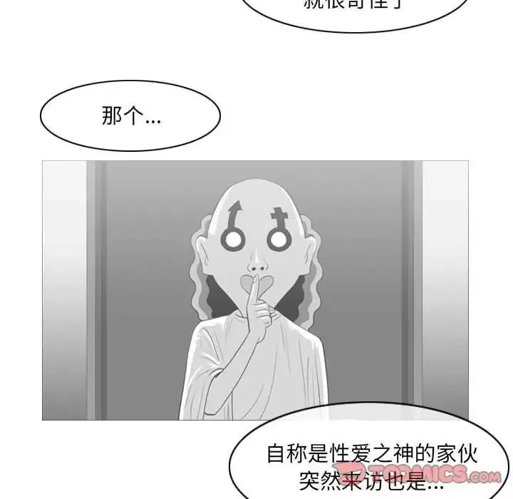 惡劣時代第64話