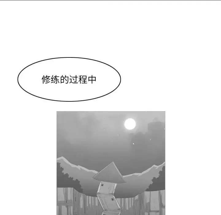 惡劣時代第64話