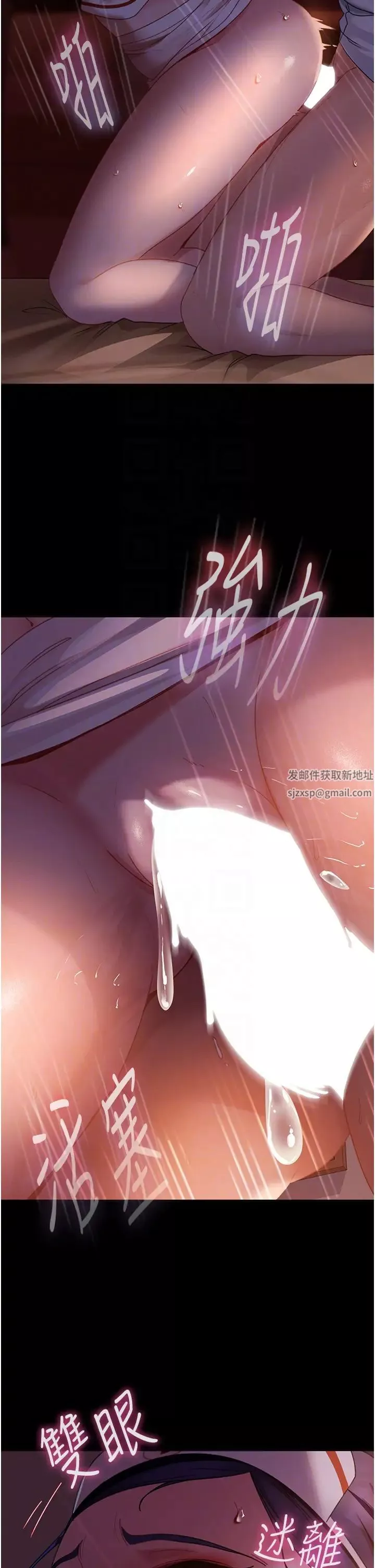 直男逆襲婚友社第47話-認清牛奶的主人