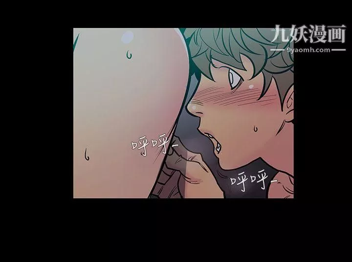無法停止的甜蜜關係第45話-朋友的女兒