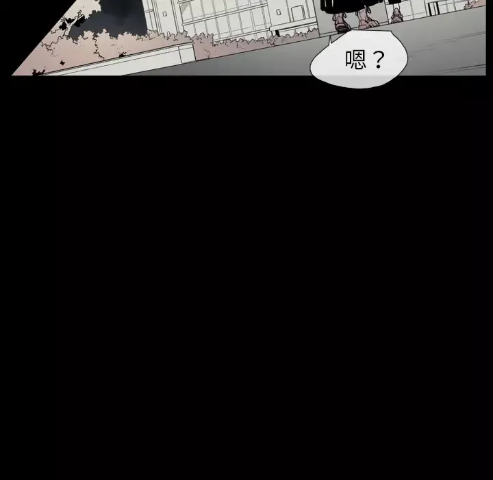 大声说爱我第6话