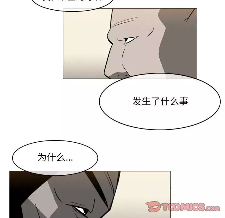 惡劣時代第64話