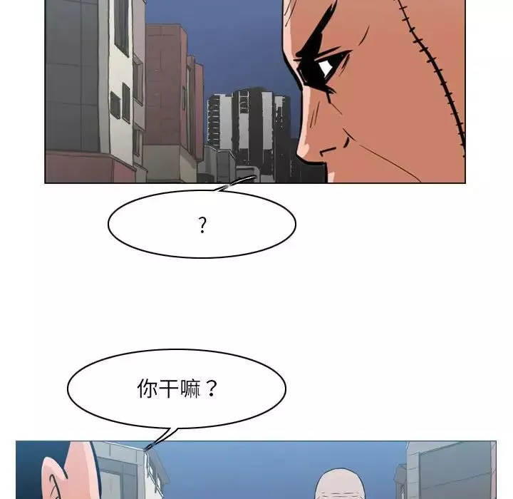 惡劣時代第64話