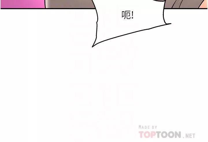 洞洞雜貨店第17話-子強，我要去瞭!