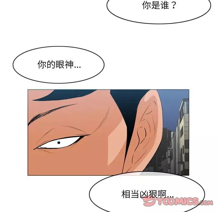 惡劣時代第64話