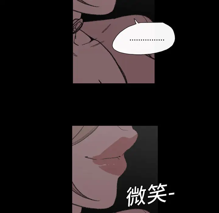 大声说爱我第6话