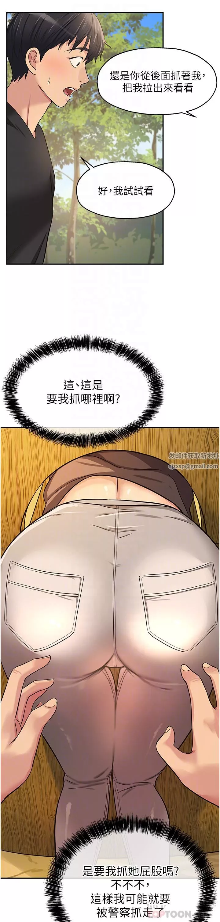 洞洞雜貨店第17話-子強，我要去瞭!