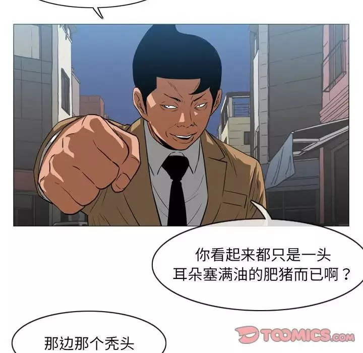 惡劣時代第64話
