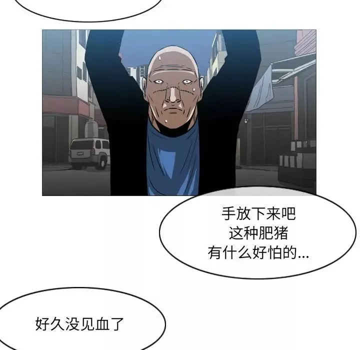 惡劣時代第64話