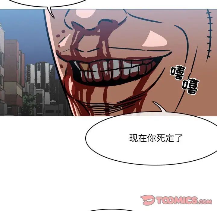 恶劣时代第64话