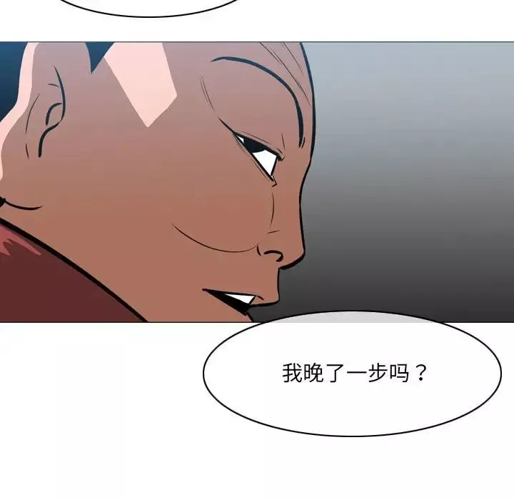 惡劣時代第64話