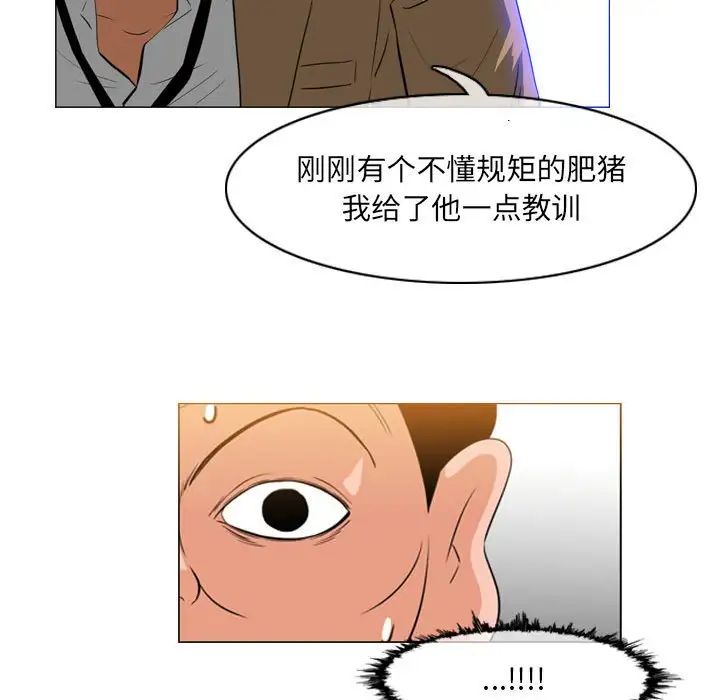 恶劣时代第65话