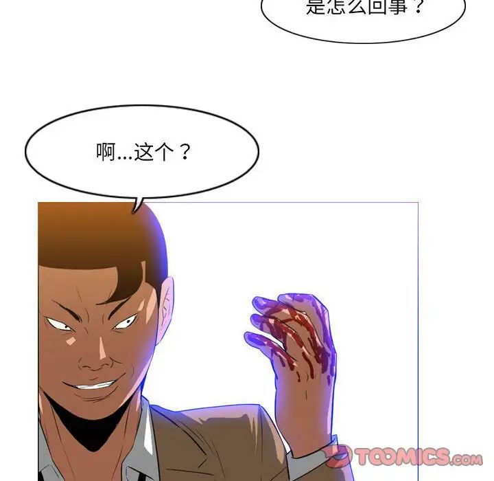 恶劣时代第65话