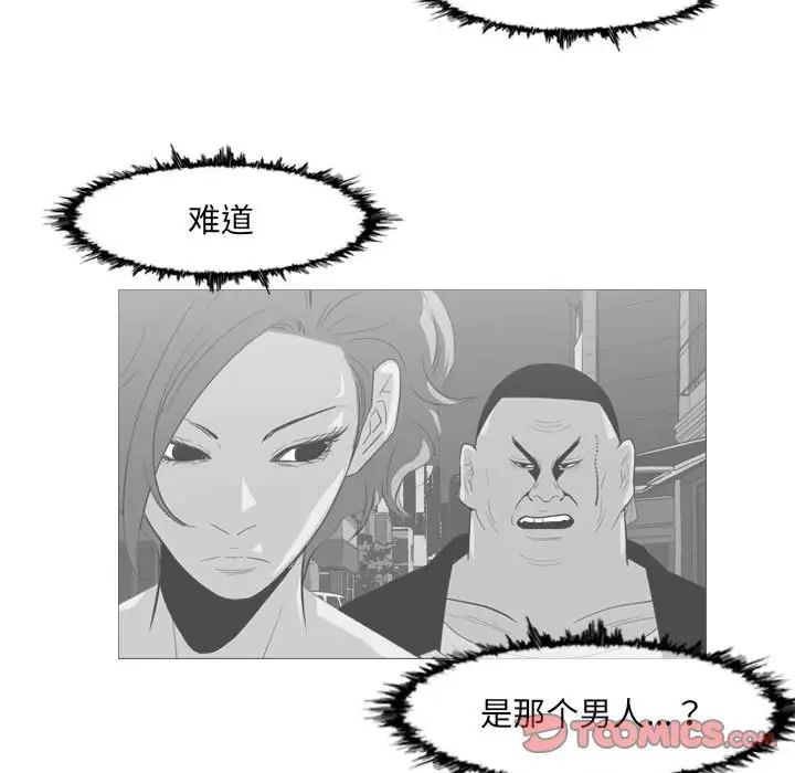 恶劣时代第65话